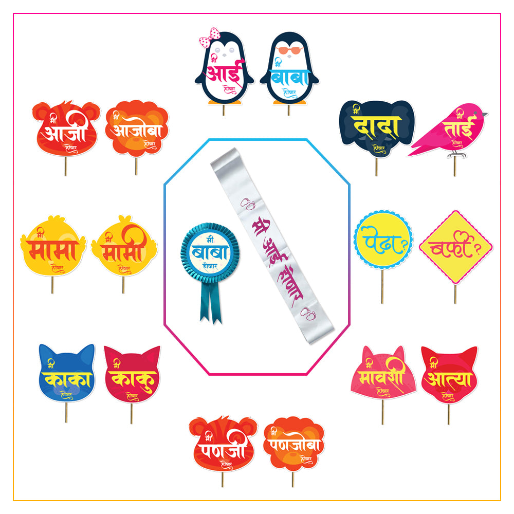 Baby Shower Props Marathi mom to be sash dad to be Badge