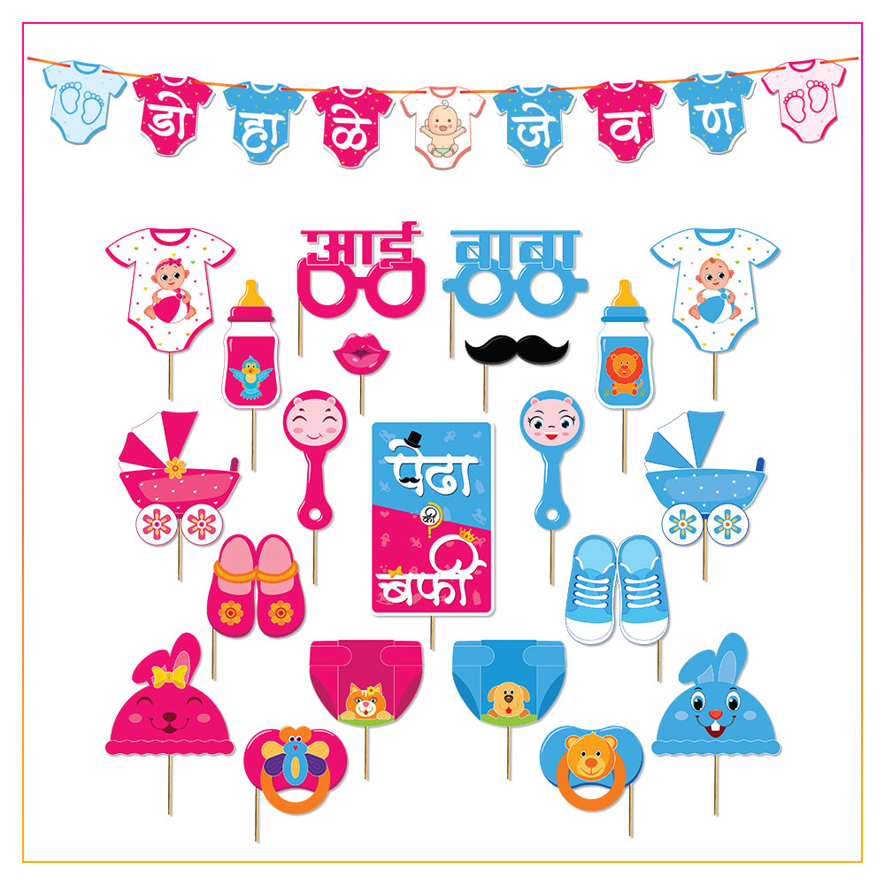 Baby Shower Fun Props Marathi 21 pcs Baby Shower Banner