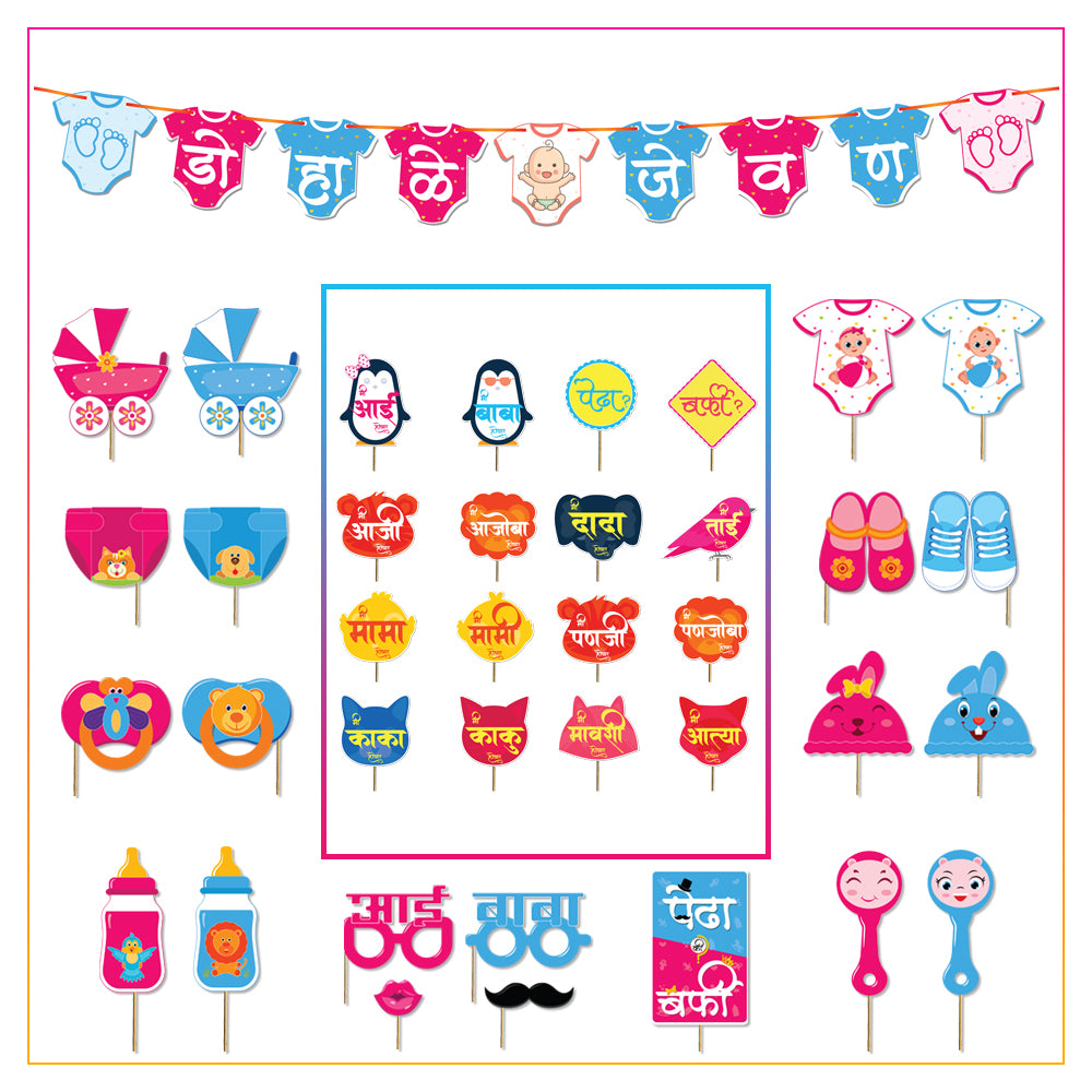 Baby Shower Props Fun Props Banner 38 Pcs