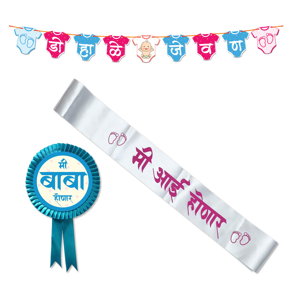 Baby Shower Mom to be Sash, Dad to be Badge, Banner in Marathi