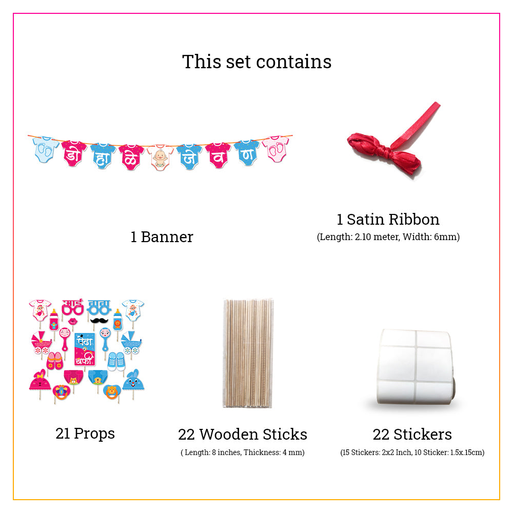 Baby Shower Fun Props Marathi 21 pcs Baby Shower Banner