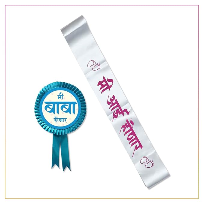 Baby Shower Props Marathi 16 PCs Baby Shower Banner mom to be sash dad to be Badge