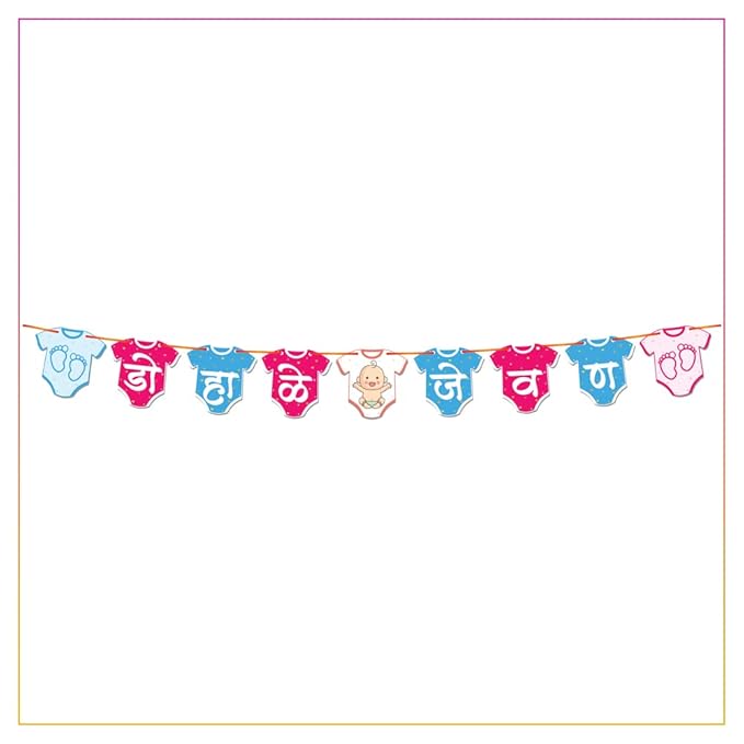 Baby Shower Props Marathi 16 PCs Baby Shower Banner mom to be sash dad to be Badge