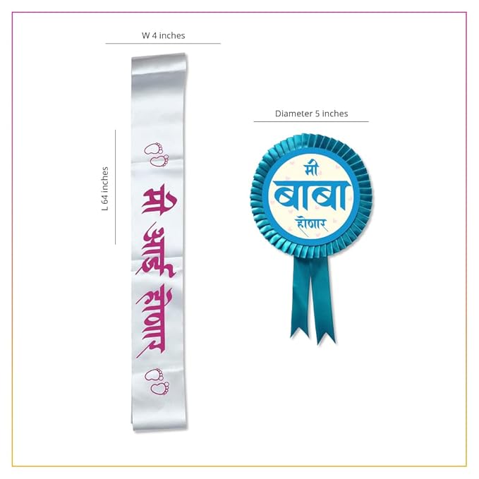 Baby Shower Props Marathi 16 PCs Baby Shower Banner mom to be sash dad to be Badge