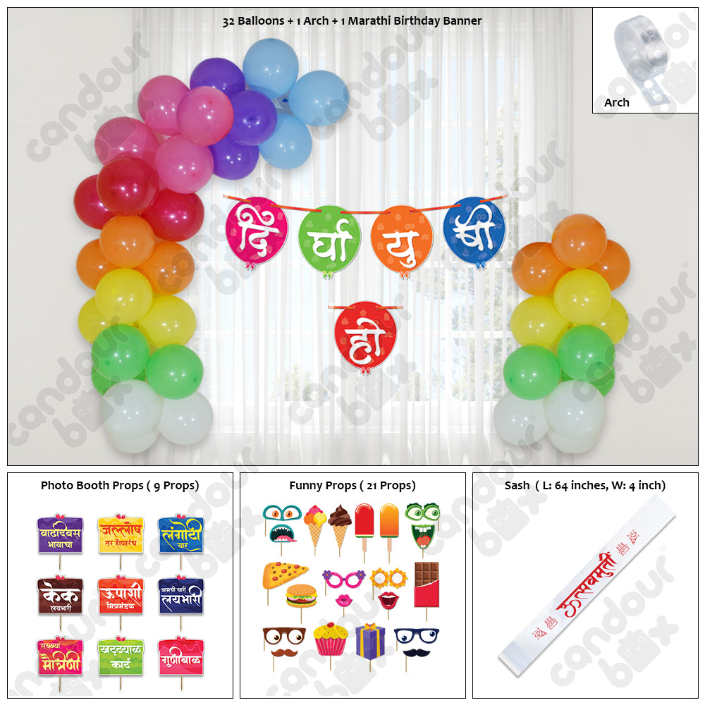 Birthday decoration items 37 Pcs marathi rainbow theme