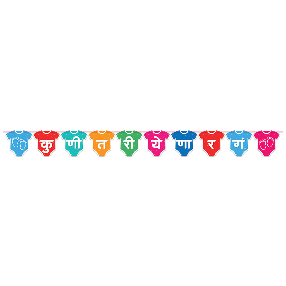 Marathi Baby Shower Jumbo Photo Props & Decoration Set – Dohale Jevan Special