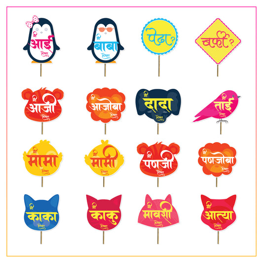 Baby Shower Props 16 Pcs