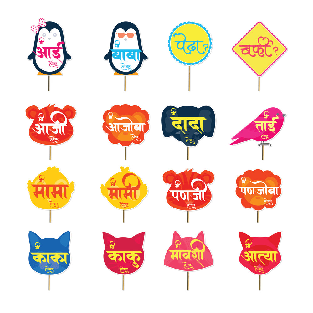 Marathi Baby Shower Jumbo Photo Props & Decoration Set – Dohale Jevan Special
