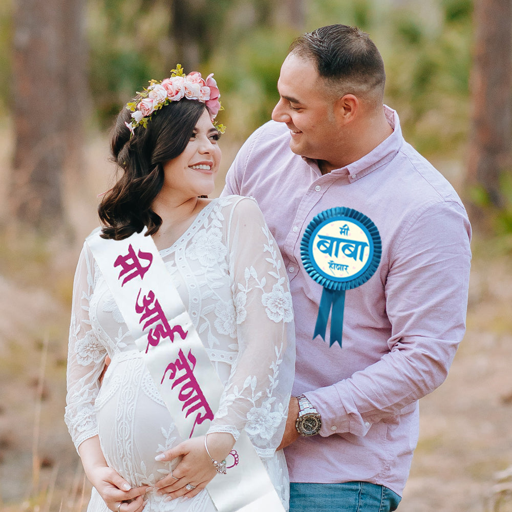 Baby Shower Mom to be Sash, Dad to be Badge 1 Pcs