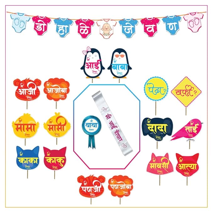 Baby Shower Props Marathi 16 PCs Baby Shower Banner mom to be sash dad to be Badge